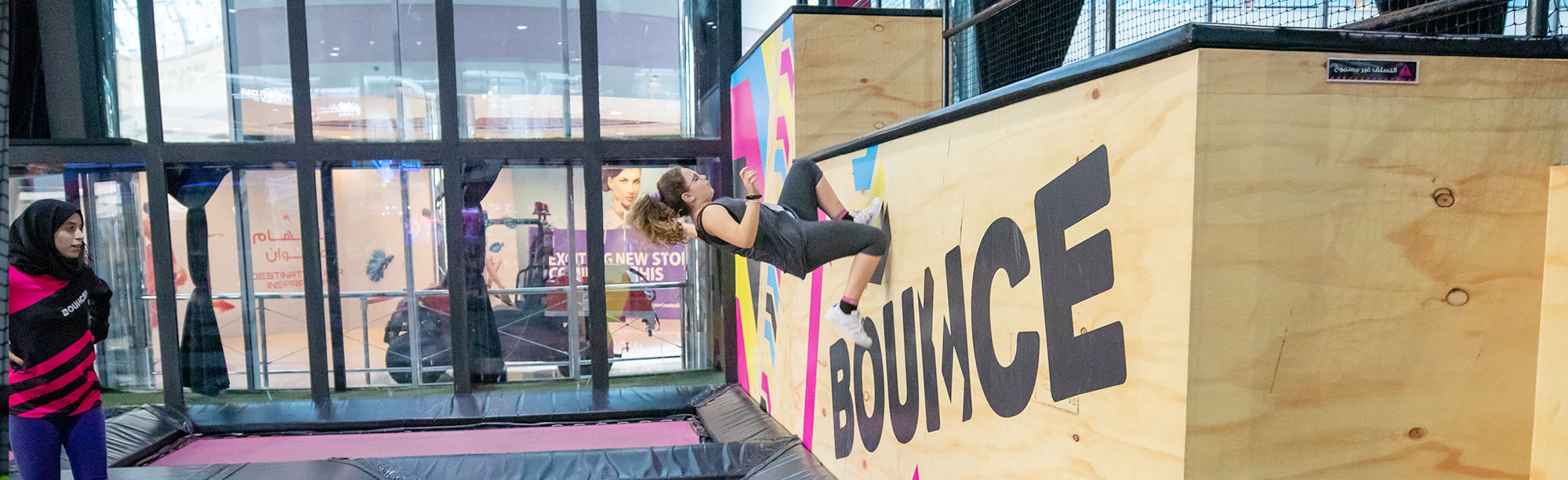bounce-performance